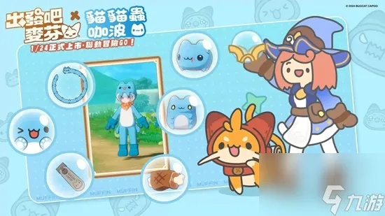 《麦芬冒险指南：新手必看玩法攻略》