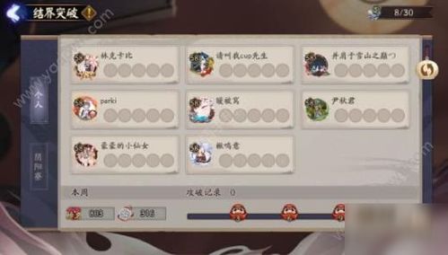 热门下载排行：揭秘十大人气故事架构游戏秘籍