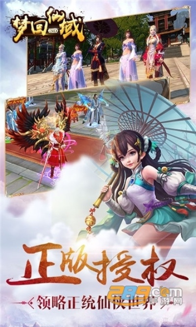 梦回仙域VIP快速升级秘籍，免费攻略助你飞升巅峰