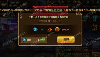 《光与影33号队快速恢复攻略》