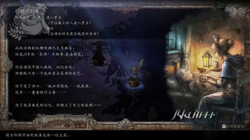 《八方旅人2》药师职业技能全解析攻略