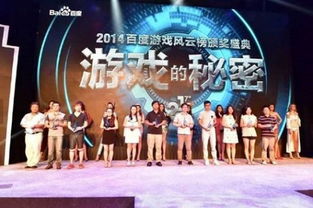 2024年度热门竞技盘点：揭秘新锐游戏力作盘点