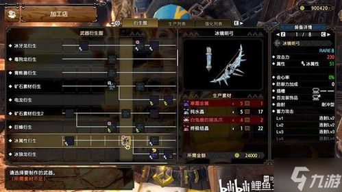 《怪物猎人崛起》曙光弓物理连射技巧攻略！