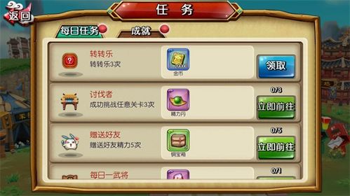 新手必看！吞食天地归来攻略，解锁最强入门秘籍