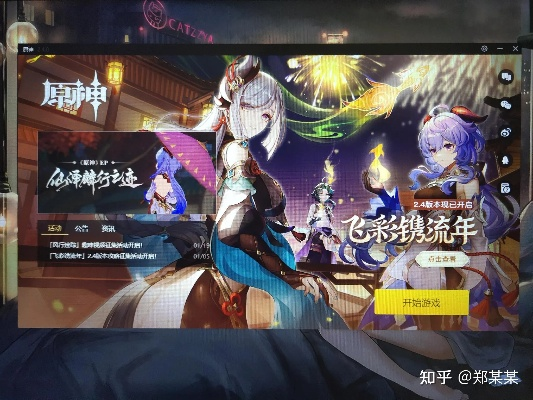 原神2025官网入口：最新官方网址速览