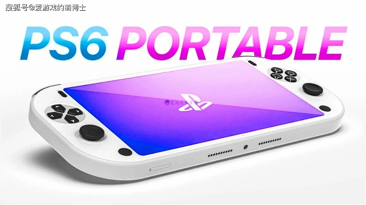 索尼力推PS5省电新升级，掌机续航再突破