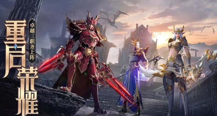 荣耀大天使：远征攻略秘籍，解锁全新战斗价值