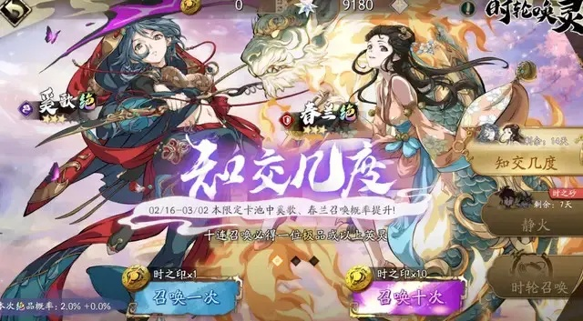 必中绝品！36.9%概率抽天地劫，绝无悬念！