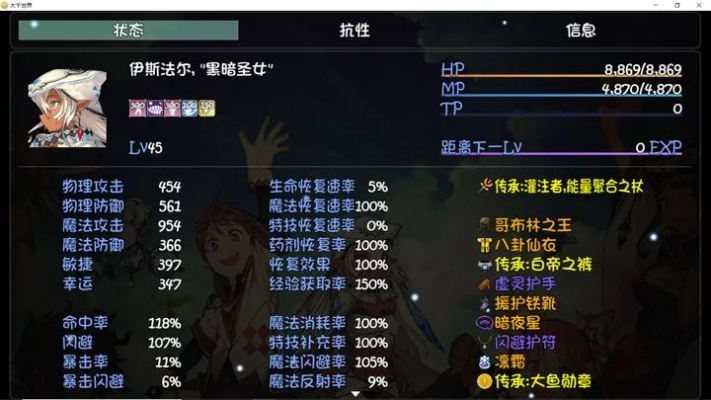 暗女百闪攻略：大千世界援护秘籍深度解析