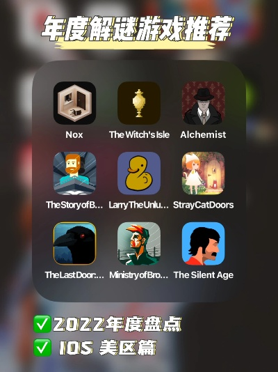 最新盘点：解谜游戏巅峰之作，探索最佳互动体验