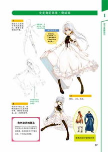 萌新攻略：绘旅人卡通关心技巧大揭秘