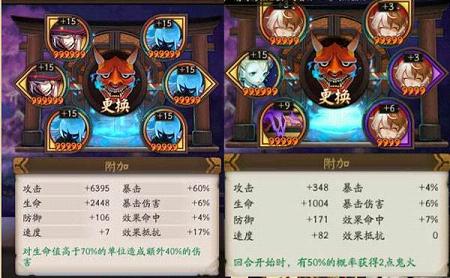 阴阳师姑获鸟御魂搭配攻略，解锁全新输出秘籍