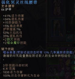 《恐怖黎明》职业攻略：最强Build装备推荐指南