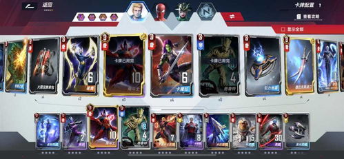 十大剧集游戏盘点：揭秘热门剧集必玩精选