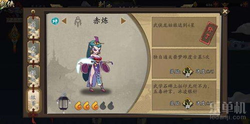 江湖历练秘籍：悠悠技巧升级攻略