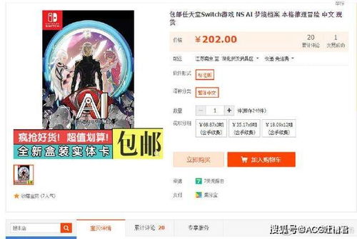 2024网络梗游戏盘点：趣味排行新风尚