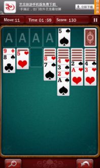热门纸牌游戏盘点：揭秘人气玩法精选推荐