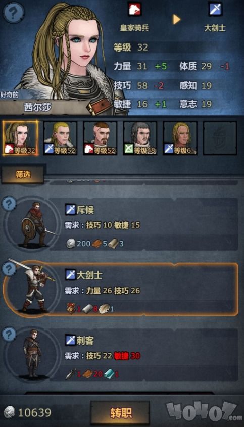 萌新速成攻略：打造诸神皇冠小公主传奇