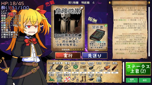 十大精选牌组构建式Rogue游戏，揭秘经典玩法攻略！