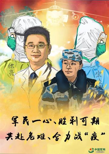 孤胆英雄难救世，抗菌三人显神通，共筑彩虹新篇章