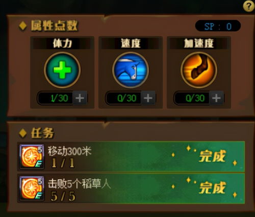 《仙剑世界》独家预下载攻略：快速上手指南