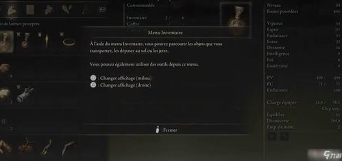 《艾尔登法环》战灰箭步上砍攻略：高效获取方法揭秘