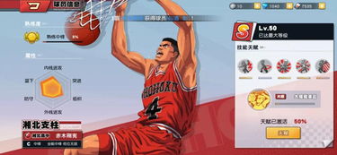 《瓦罗兰特段位图揭秘：解锁你的荣耀之路》