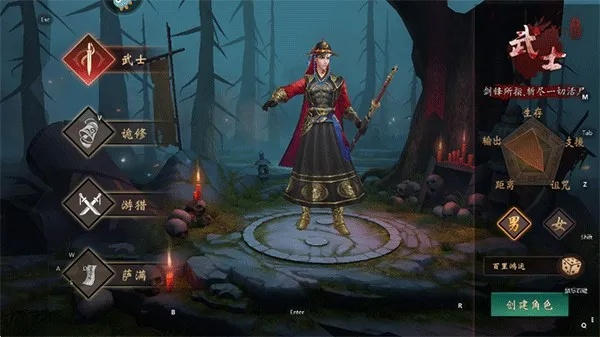 《镇邪》符剑士困难模式开荒必看攻略！