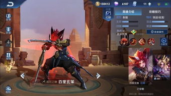 《剑星渡鸦轮椅攻略：轻松战胜困难渡鸦》