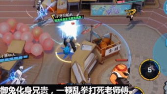 校园热门游戏盘点：揭秘最热校园游戏推荐清单