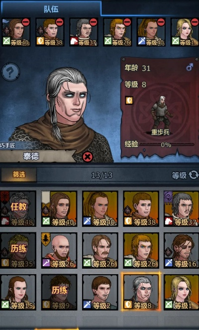 精灵血统揭秘：长寿秘诀冠绝诸神皇冠