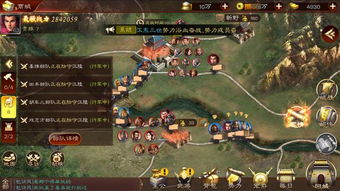 热门三国游戏盘点：人气飙升，下载排行新风向