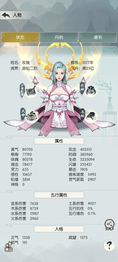 无极仙途5阶门派准入门槛深度解析，解锁新境界！