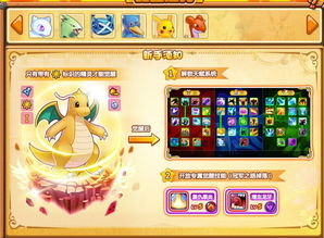 热门漫画游戏盘点：精选推荐，畅玩新体验