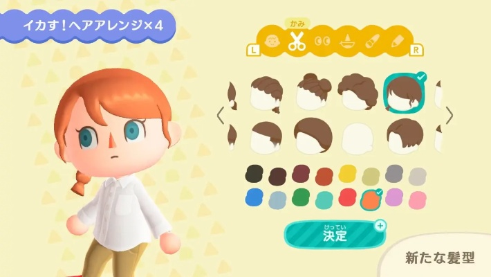 《动物森友会》海量Code码大公开：刘海、眉毛表情轻松get！