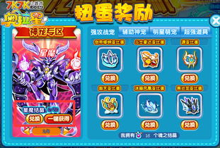 奥拉星穿透奥秘深度解析，全新价值解锁攻略