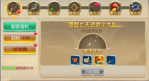 玉女素心剑快速获取攻略，轻松升级新捷径