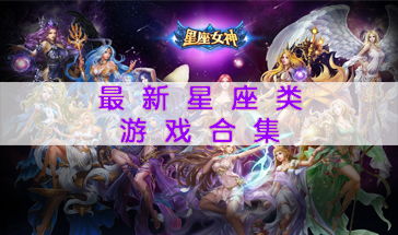 信仰游戏盘点：热门精选，揭秘最佳游戏体验