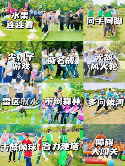 团队协作必备！精选十大团队游戏推荐，体验互动新高度