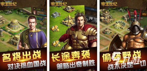 盘点中世纪游戏魅力：十大必玩佳作深度解析