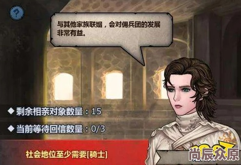 诸神皇冠结婚必备攻略：解锁浪漫新境界