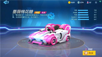 平民玩家必看：王牌竞速萌新选车秘籍攻略大全