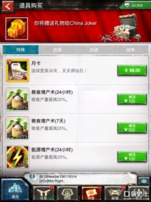 盘点热门时间管理游戏：探索最新趣味玩法攻略