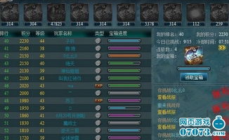 热血英豪官网2025年隐藏入口大揭秘？权威推荐必看独家福利！