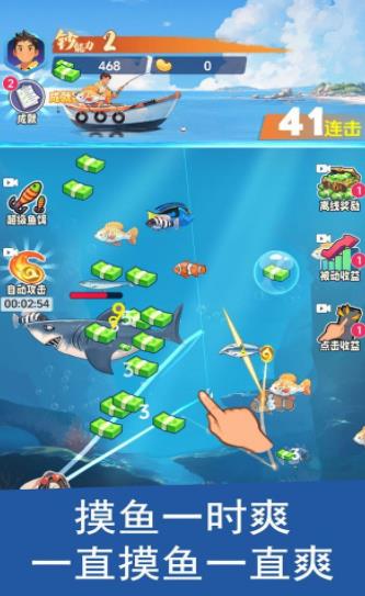 十大热门钓鱼游戏盘点：人气飙升必玩攻略推荐