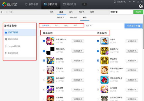 热门打字游戏盘点：揭秘热门排行中的趣味选择