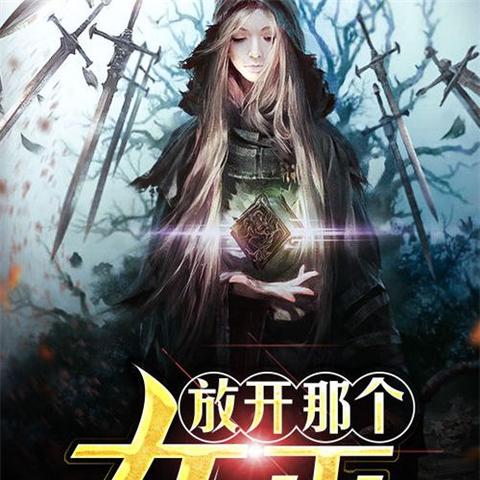 中世纪游戏人气盘点：热门佳作深度推荐