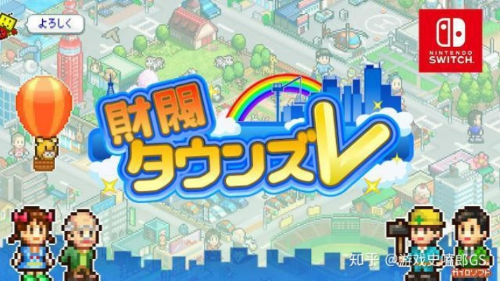 开罗游戏盘点：十大必玩精选，解锁沉浸新体验