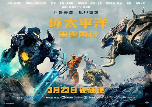 热门机甲世界游戏盘点：揭秘十大巅峰之作