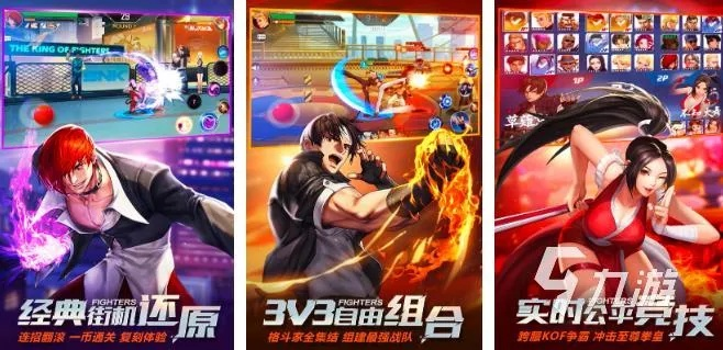 盘点热门格斗游戏：探索值得体验的竞技盛宴